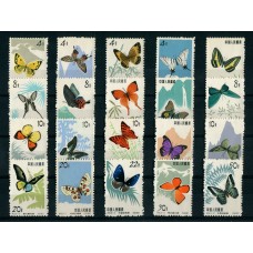 CHINA 1963 SERIE COMPLETA DE ESTAMPILLAS NUEVAS MINT MARIPOSAS RARISIMA ASI DE PERFECTA MUY ALTO VALOR